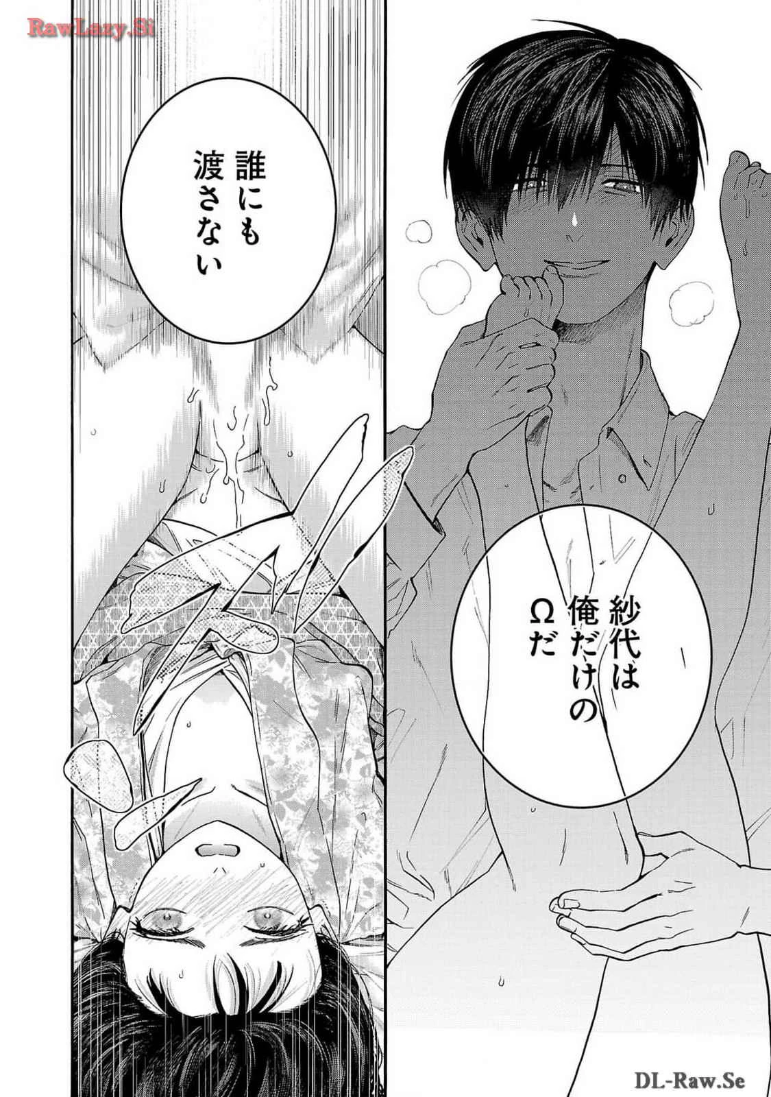 หน้า 140
