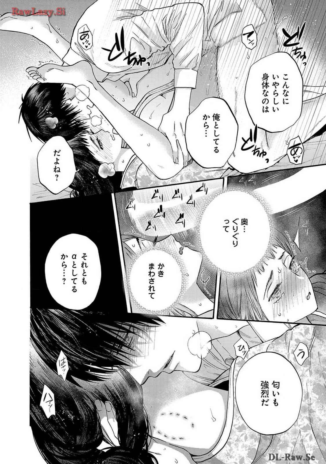 หน้า 142