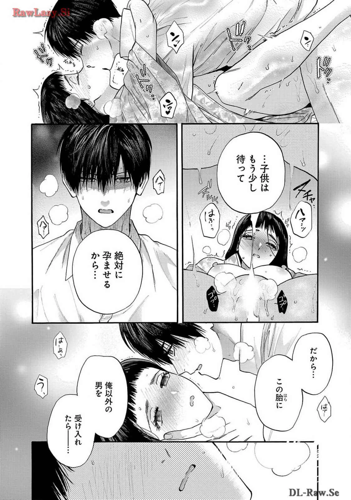 หน้า 145