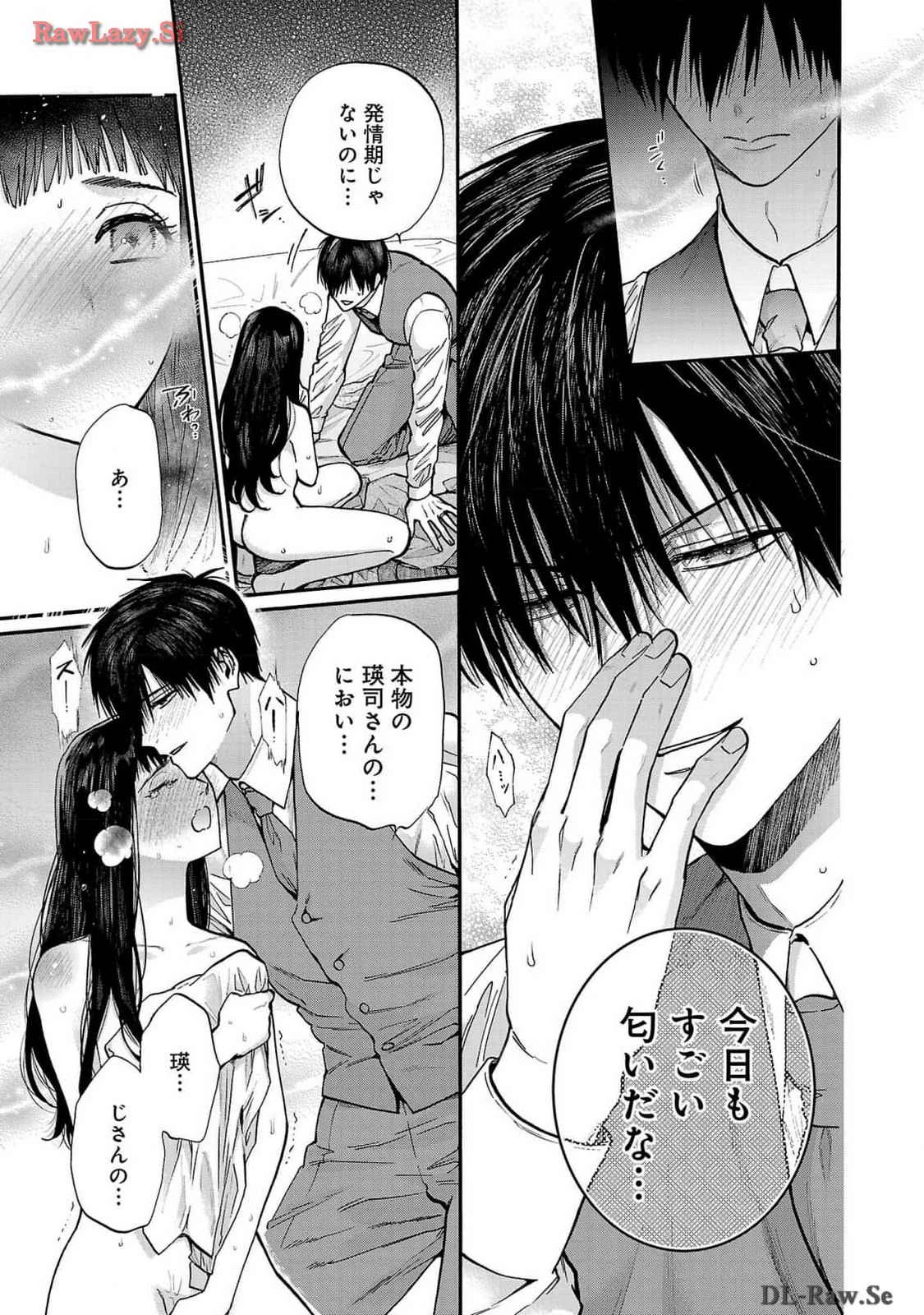 หน้า 147