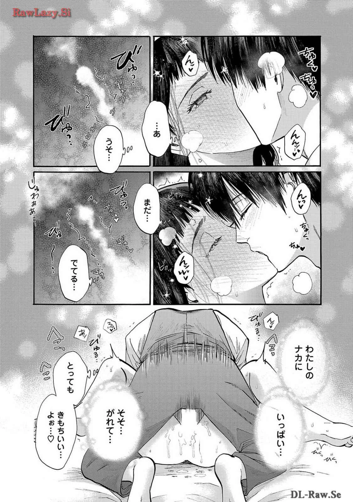 หน้า 157