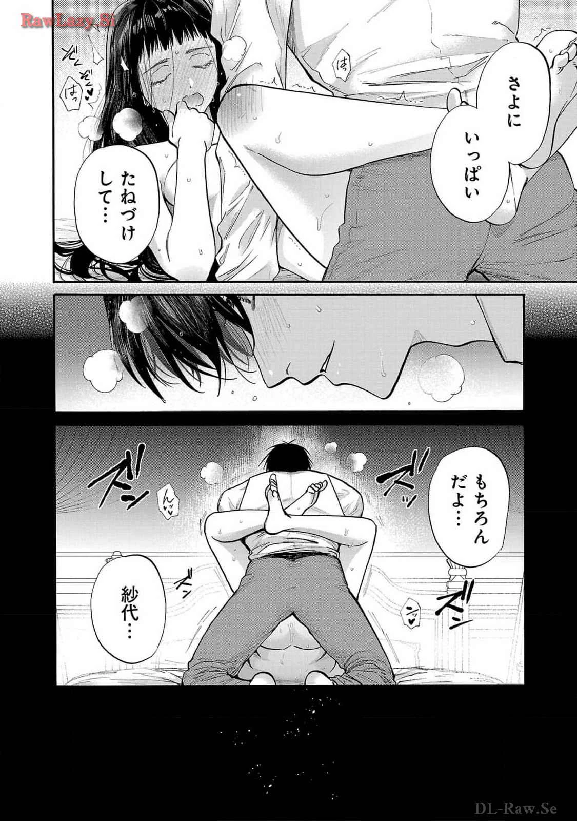หน้า 159