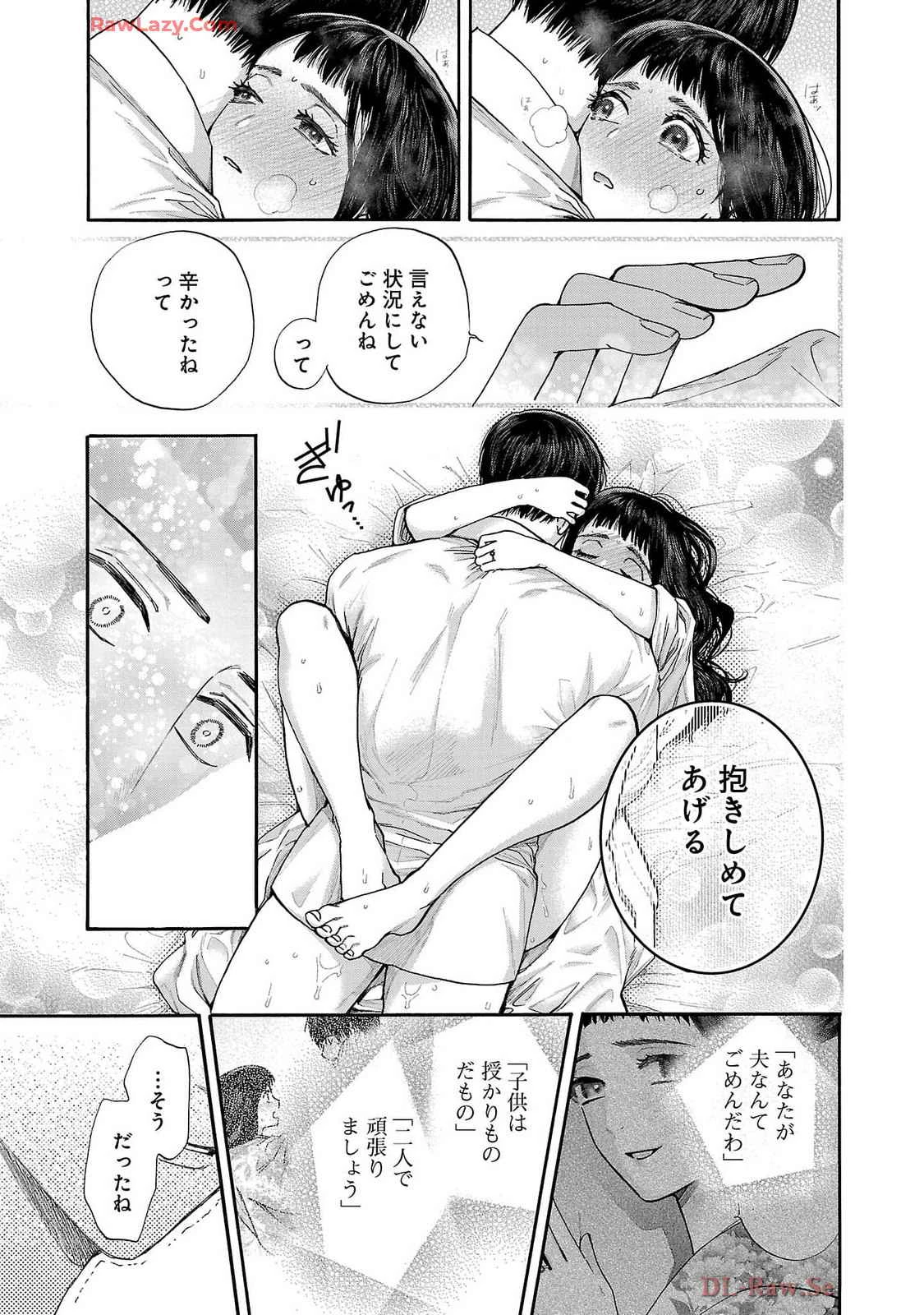 หน้า 167