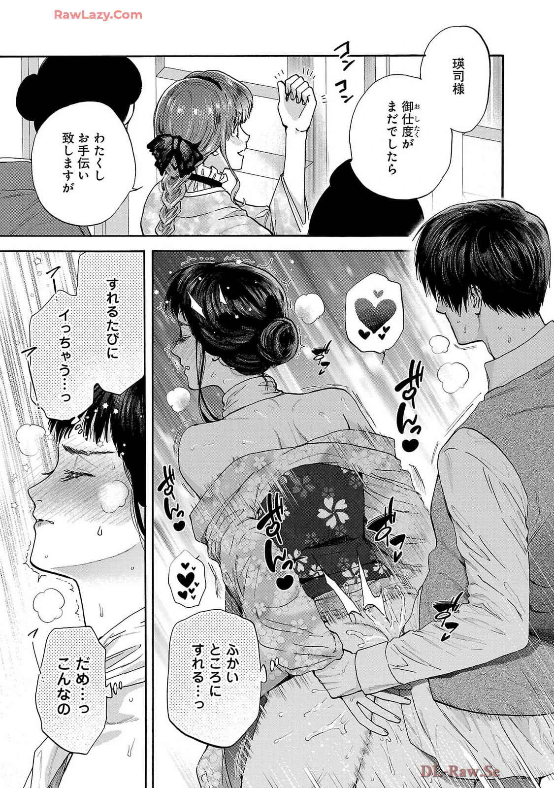 หน้า 179