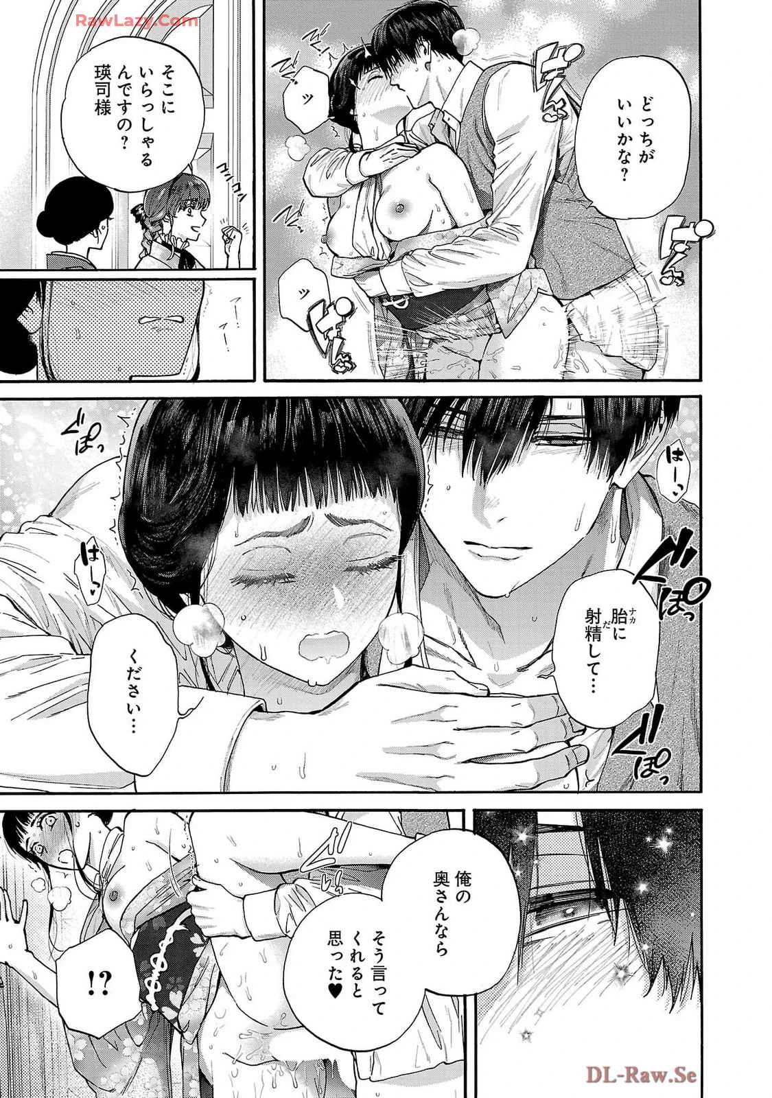 หน้า 181