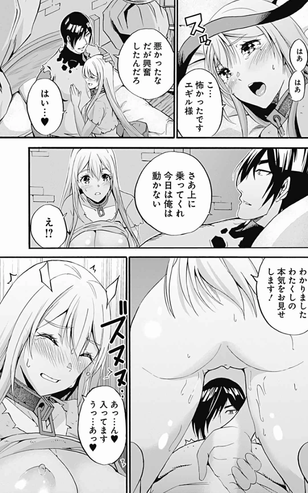 หน้า 42