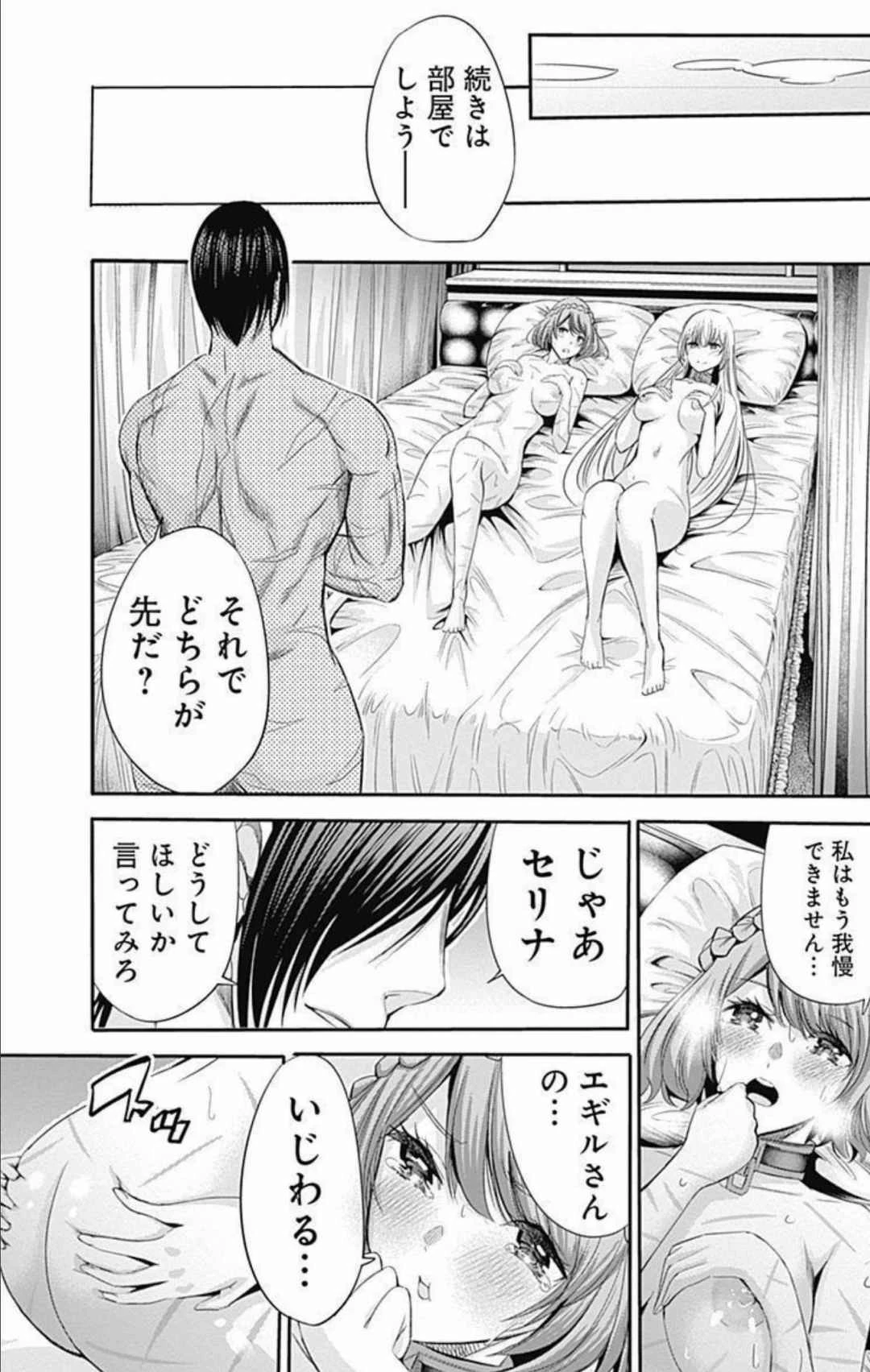 หน้า 105