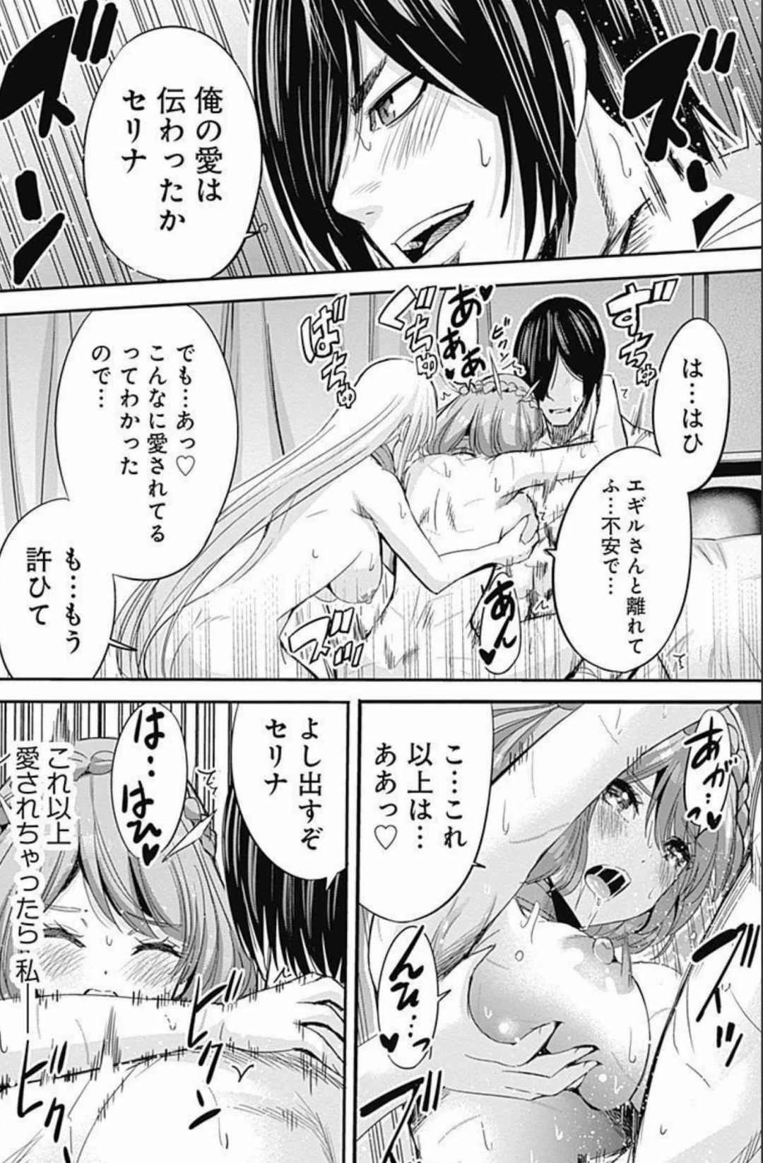 หน้า 110