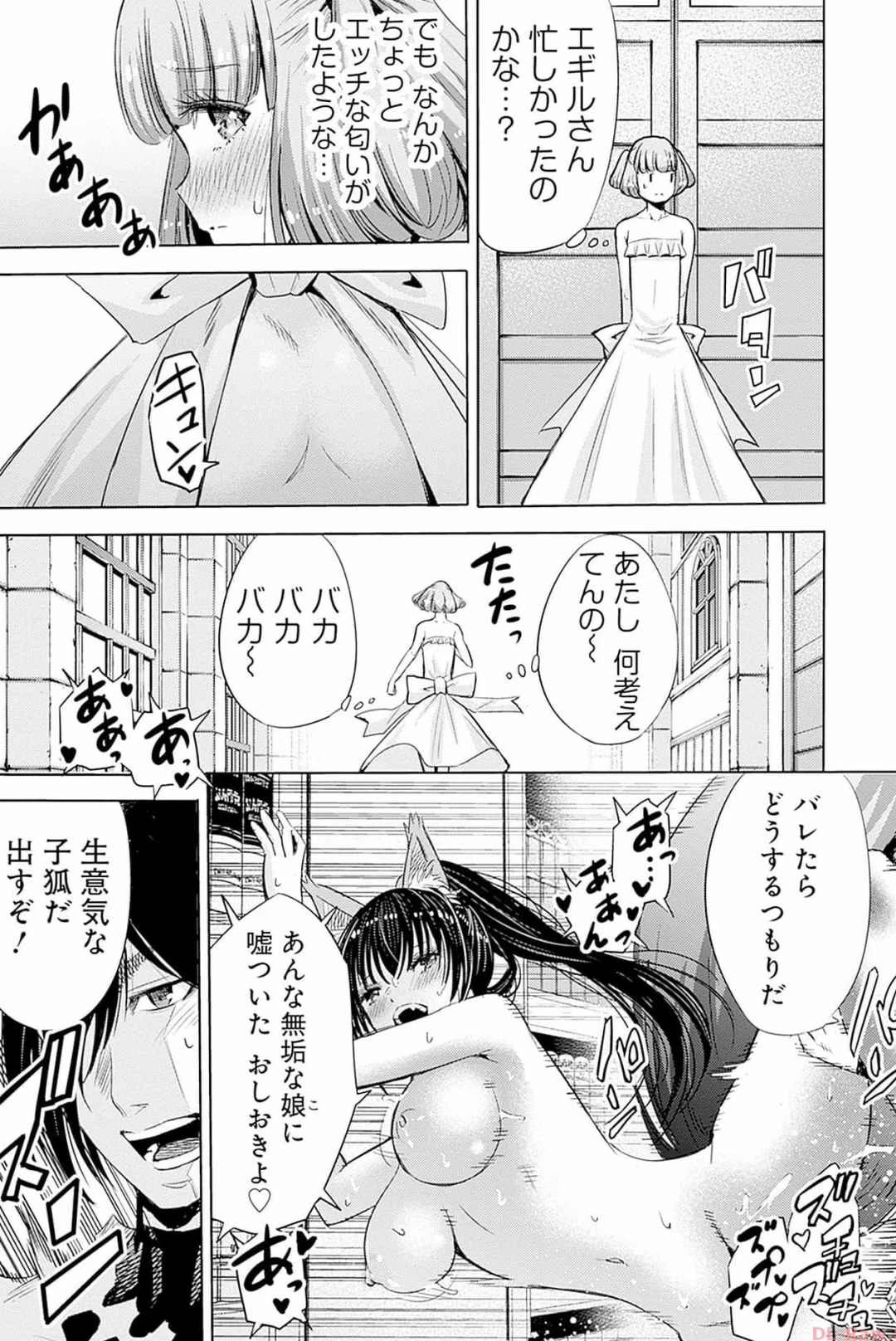 หน้า 196