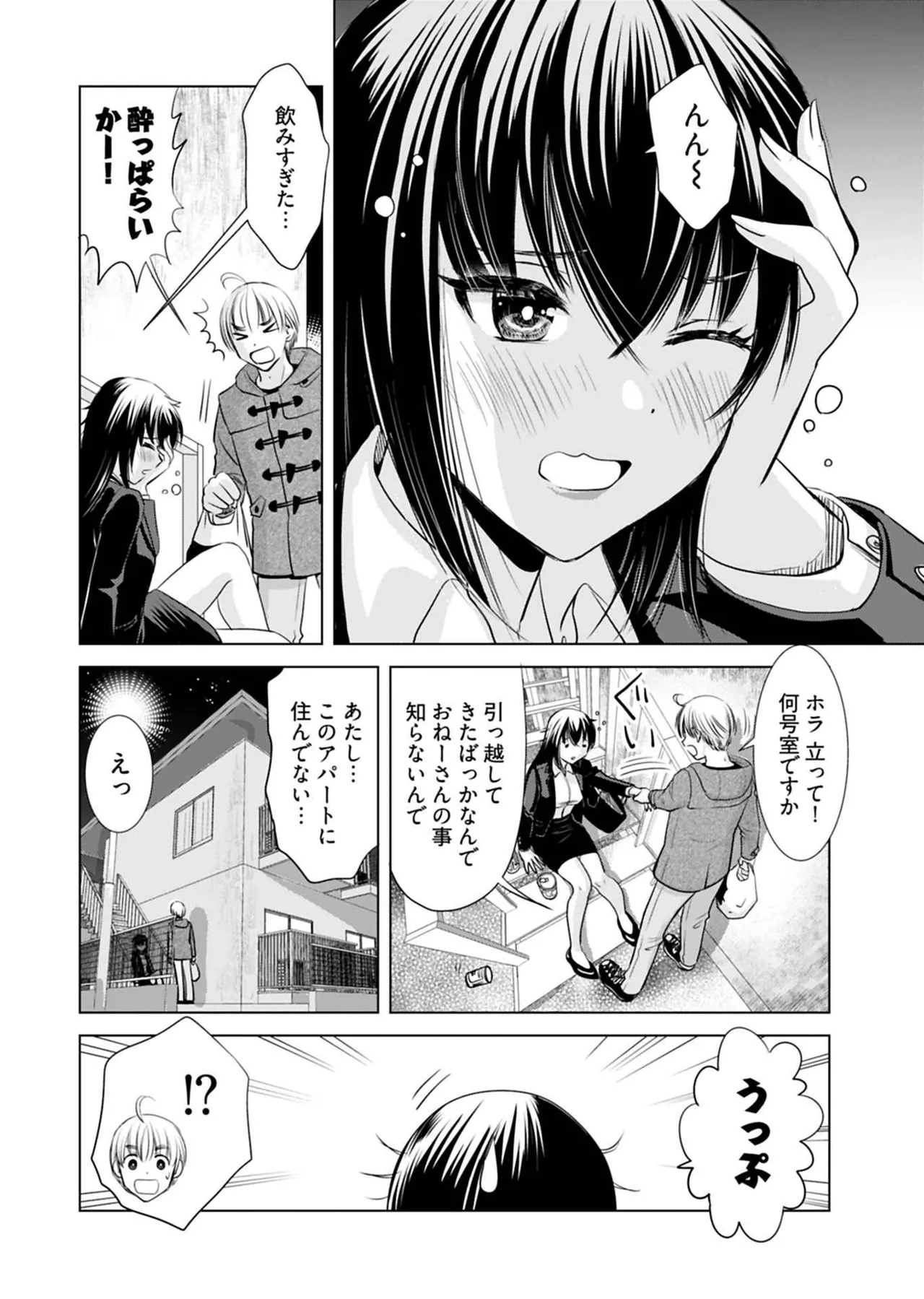 หน้า 8