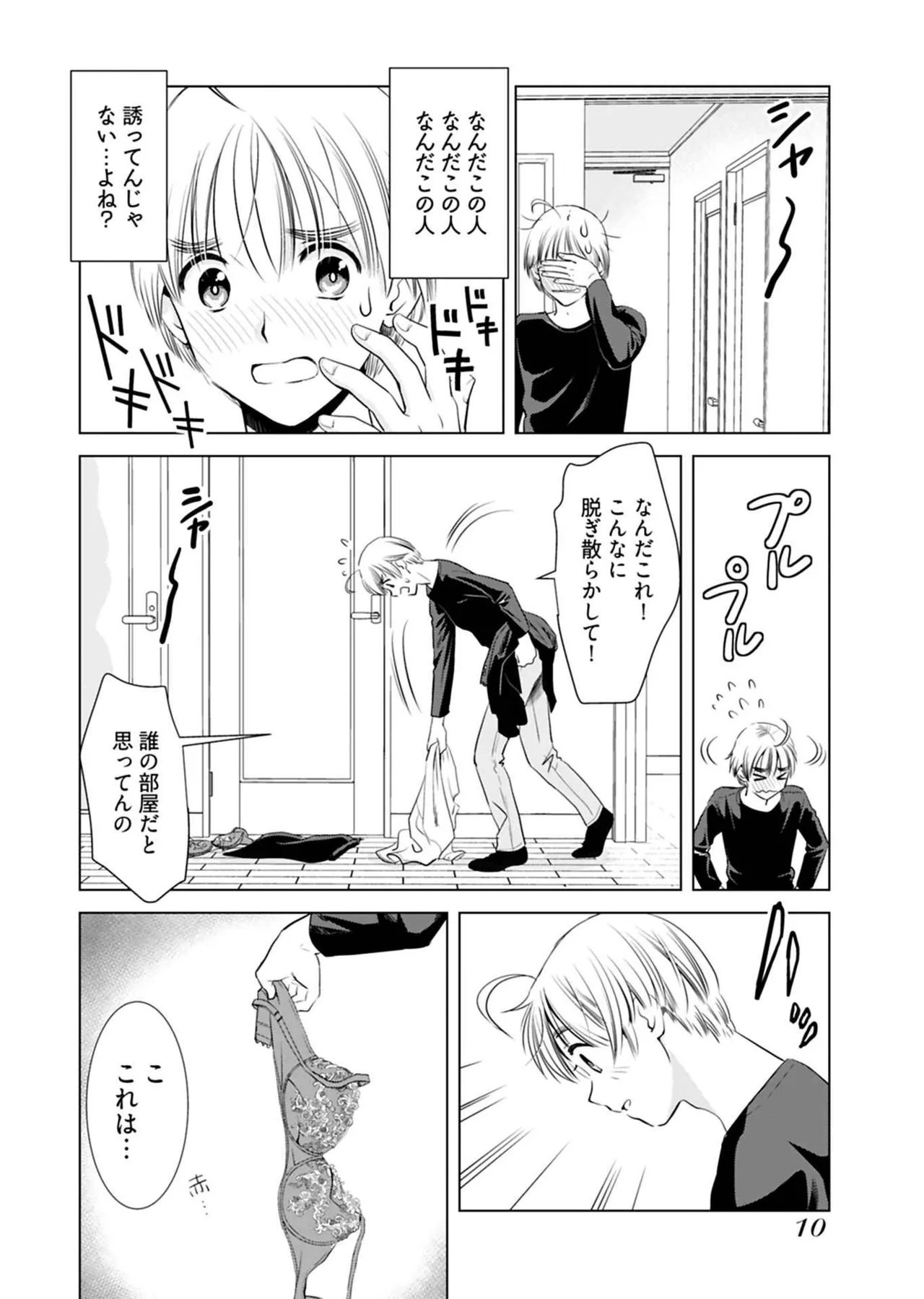 หน้า 12