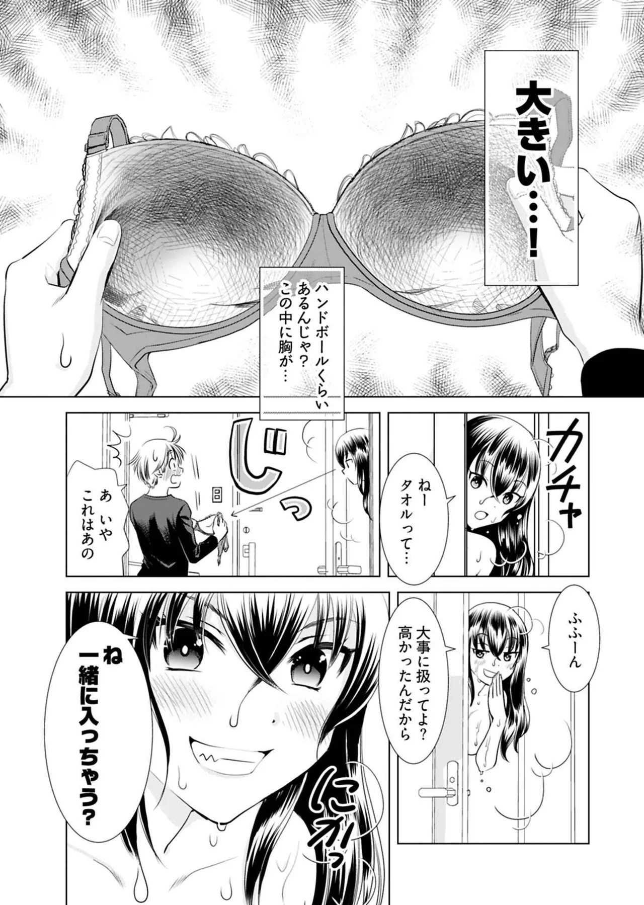หน้า 13