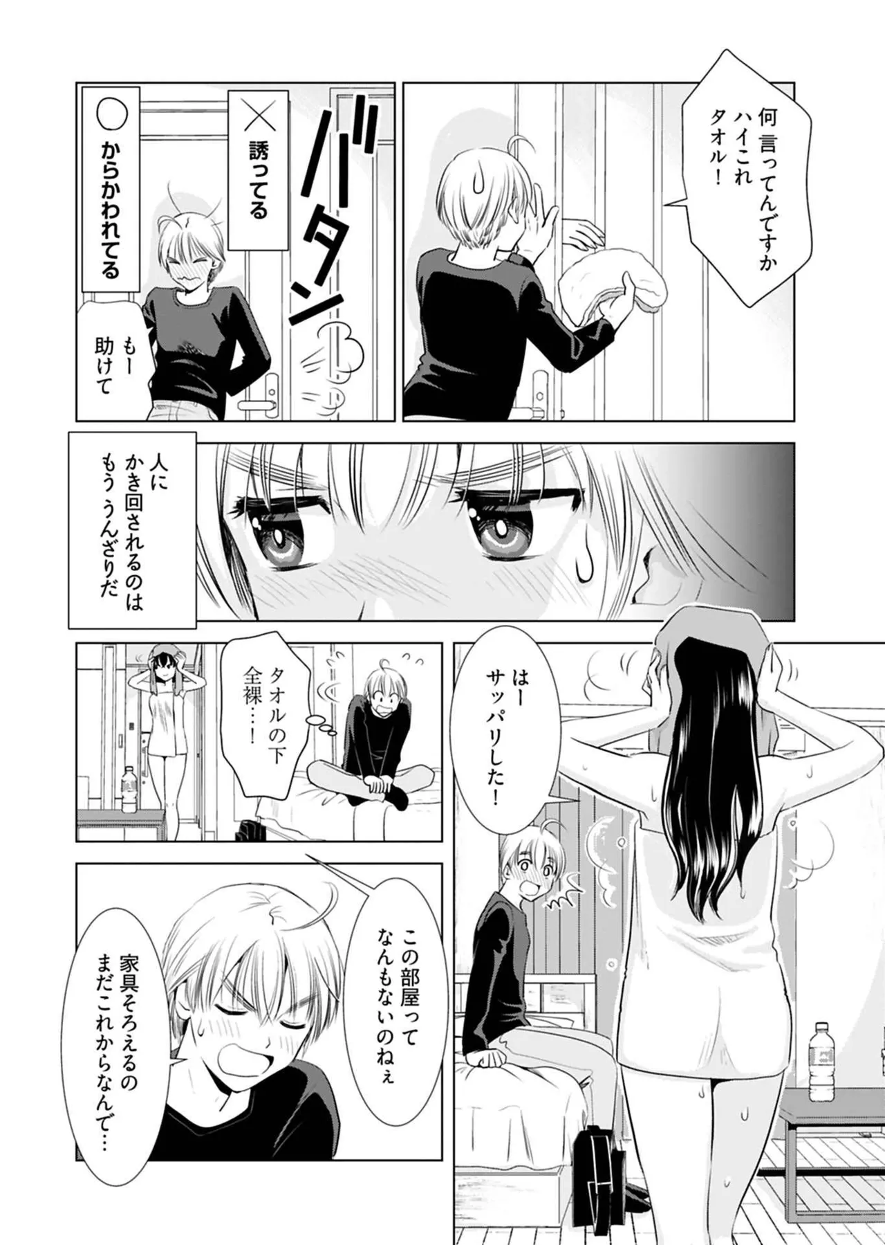 หน้า 14