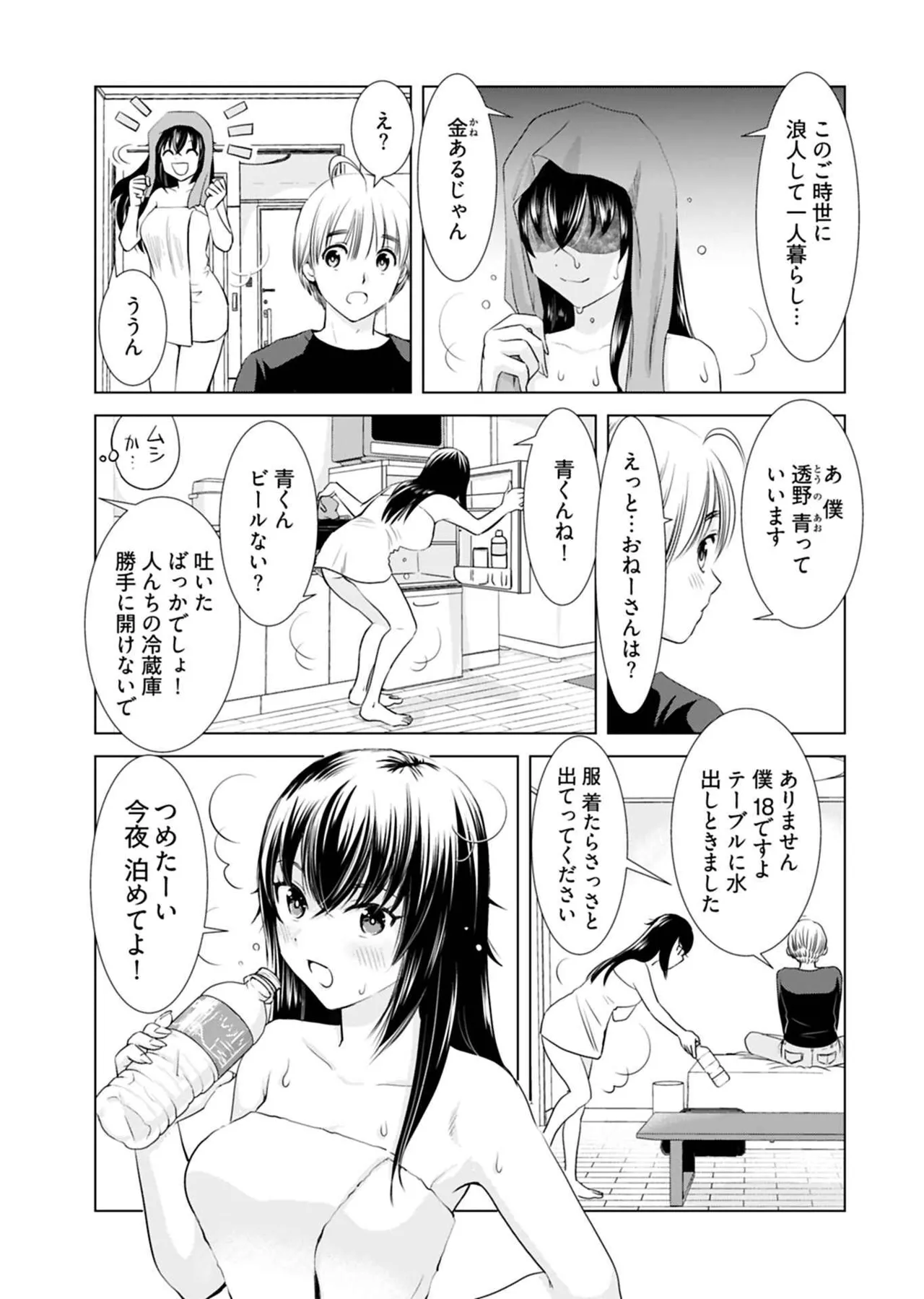หน้า 15