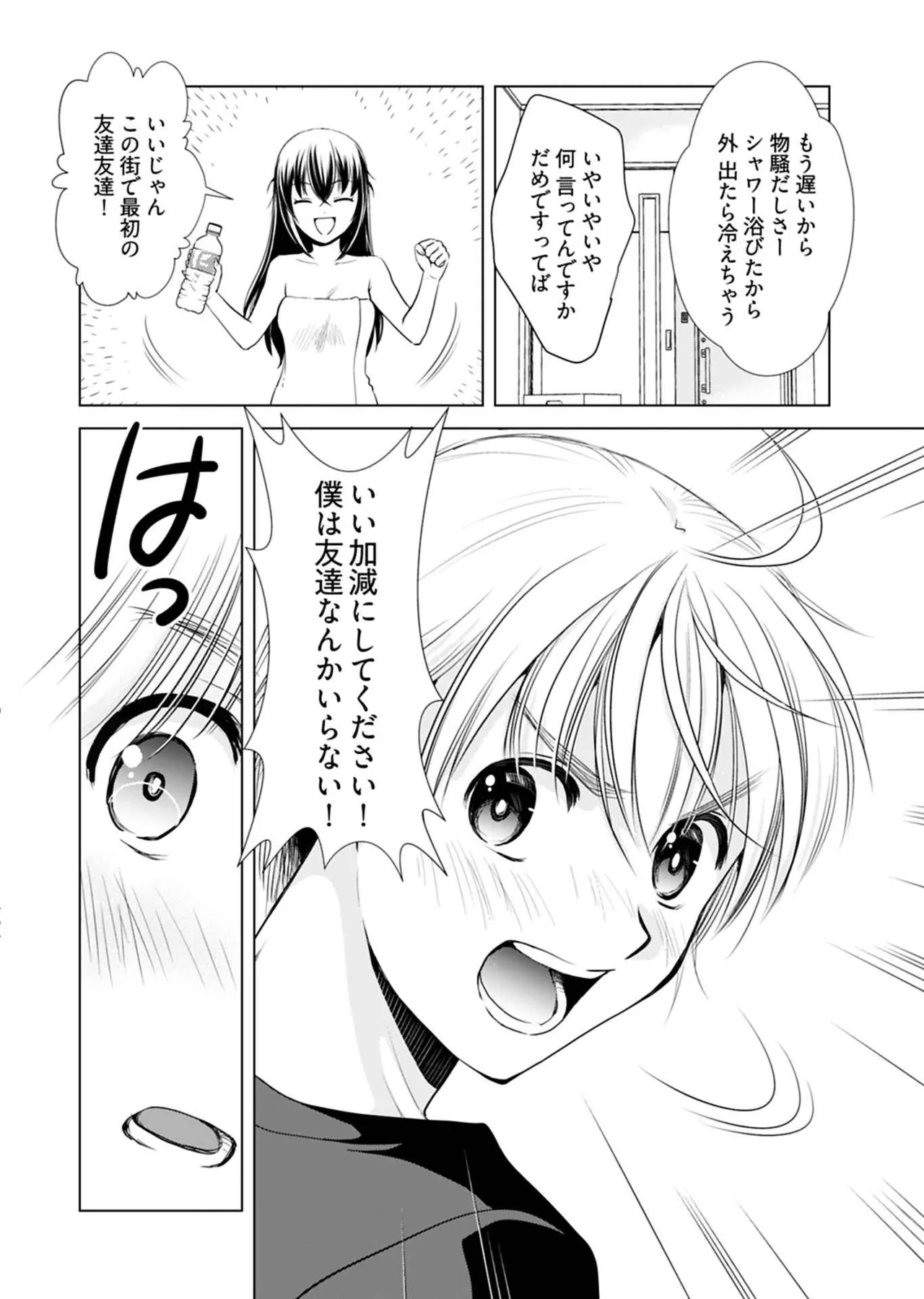 หน้า 16