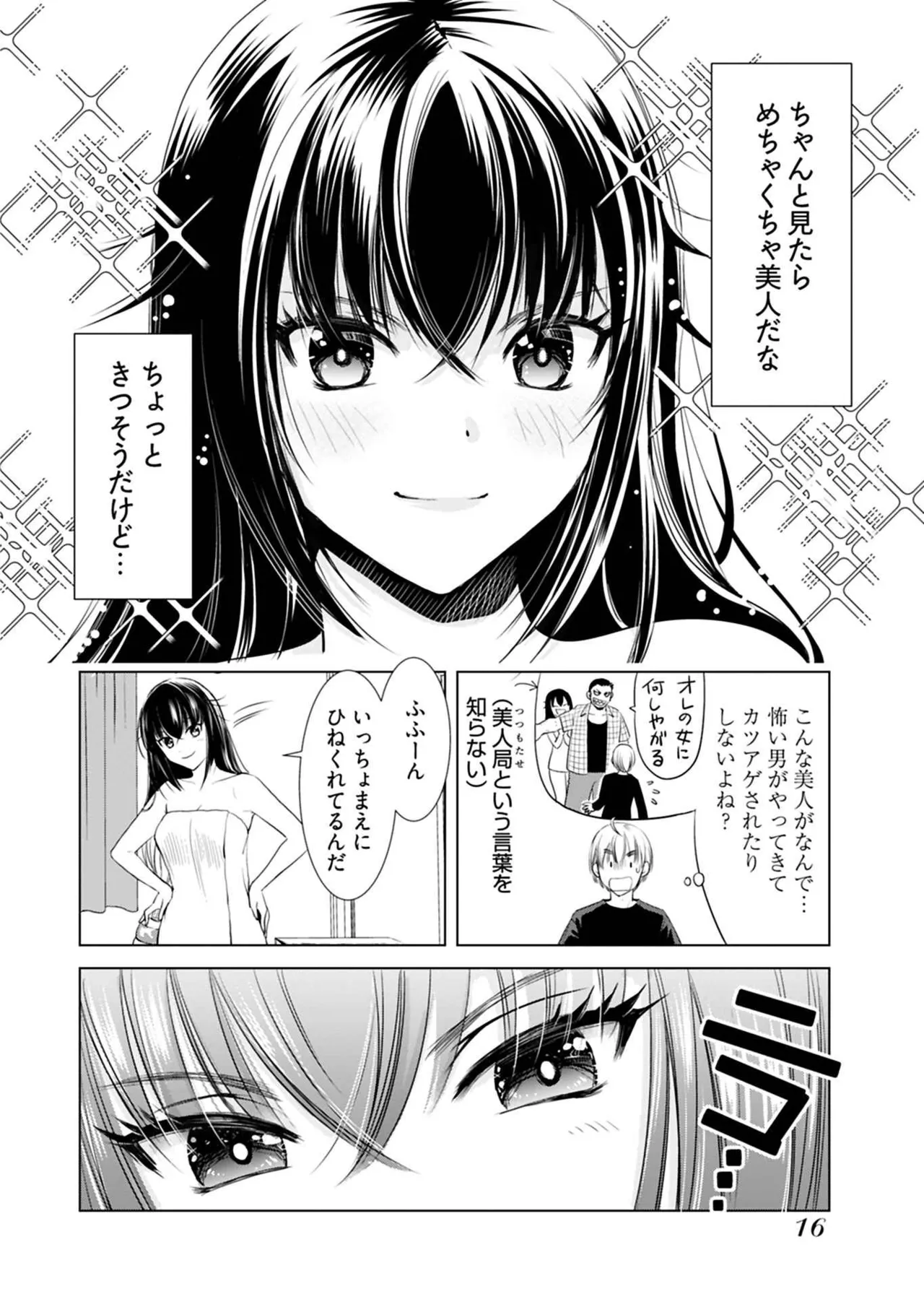 หน้า 18
