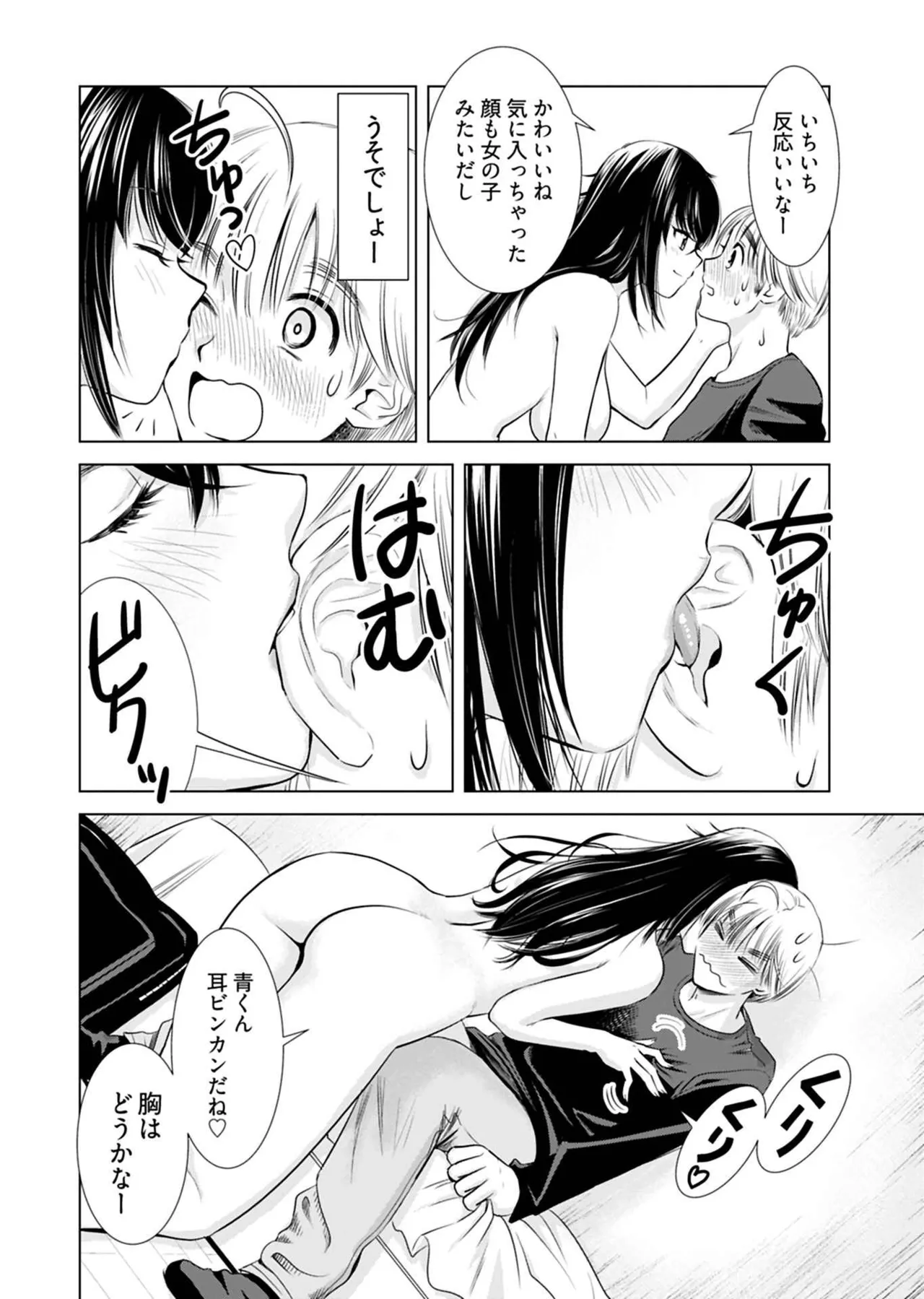 หน้า 22