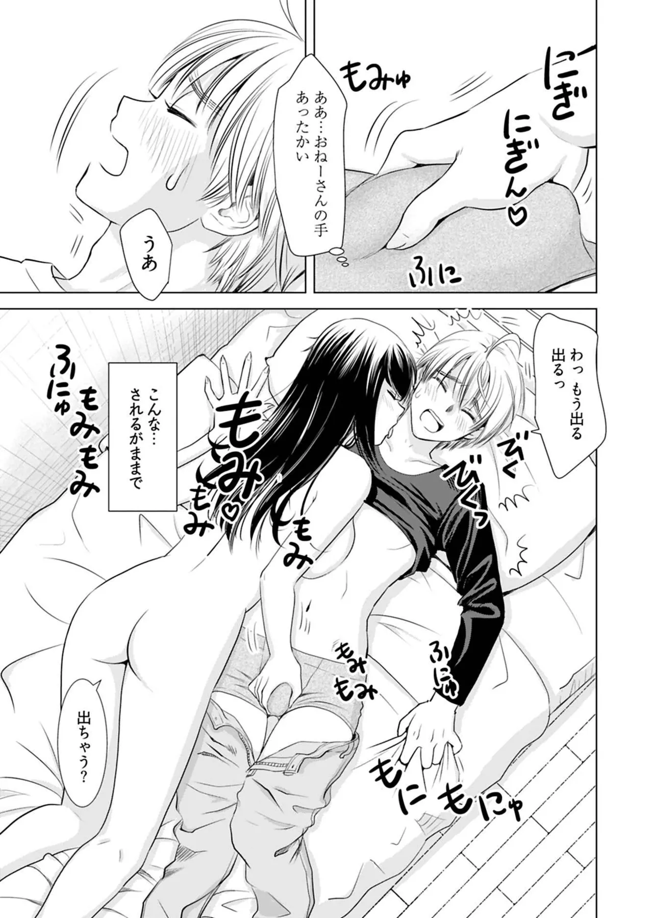 หน้า 25