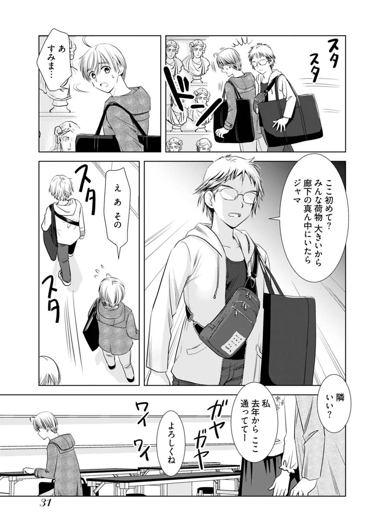หน้า 33