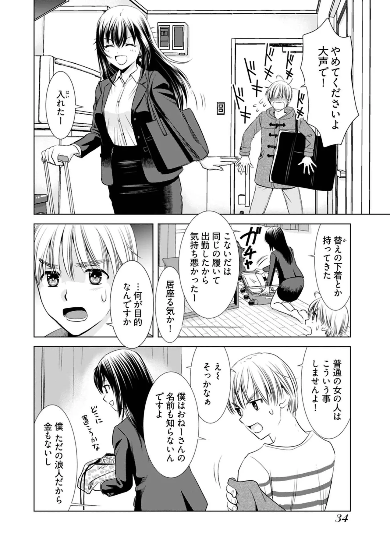 หน้า 36