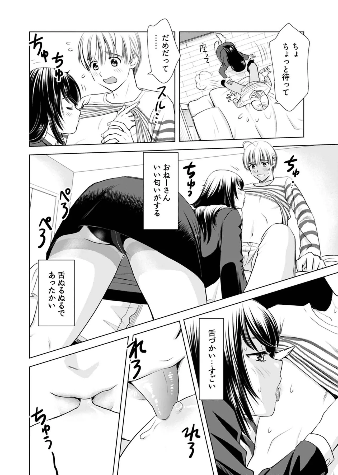 หน้า 38