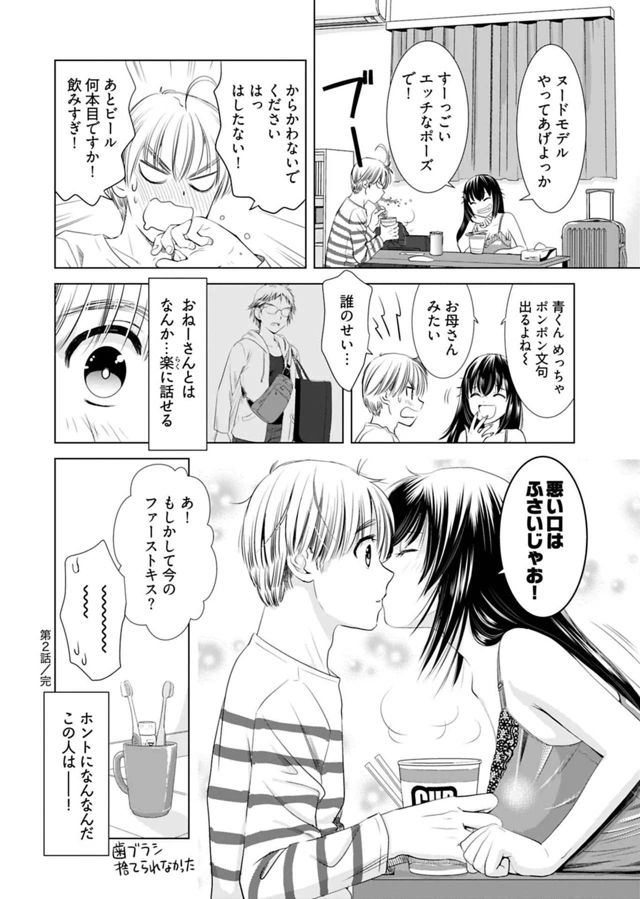 หน้า 48