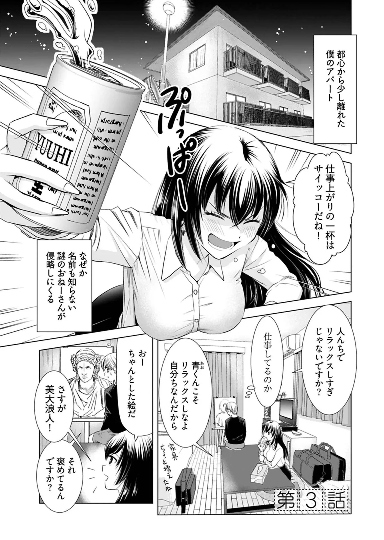 หน้า 49
