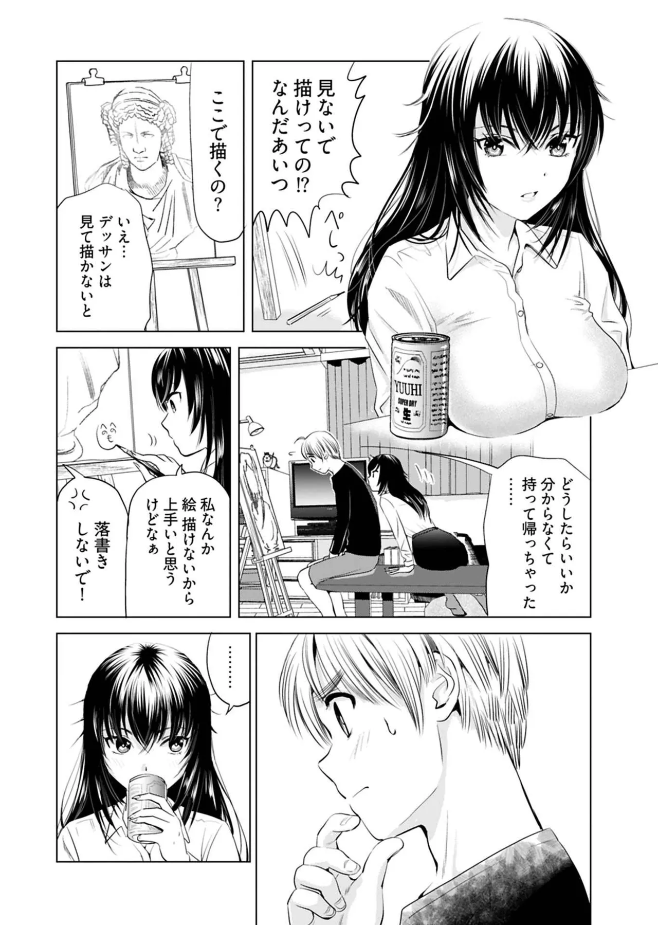 หน้า 52