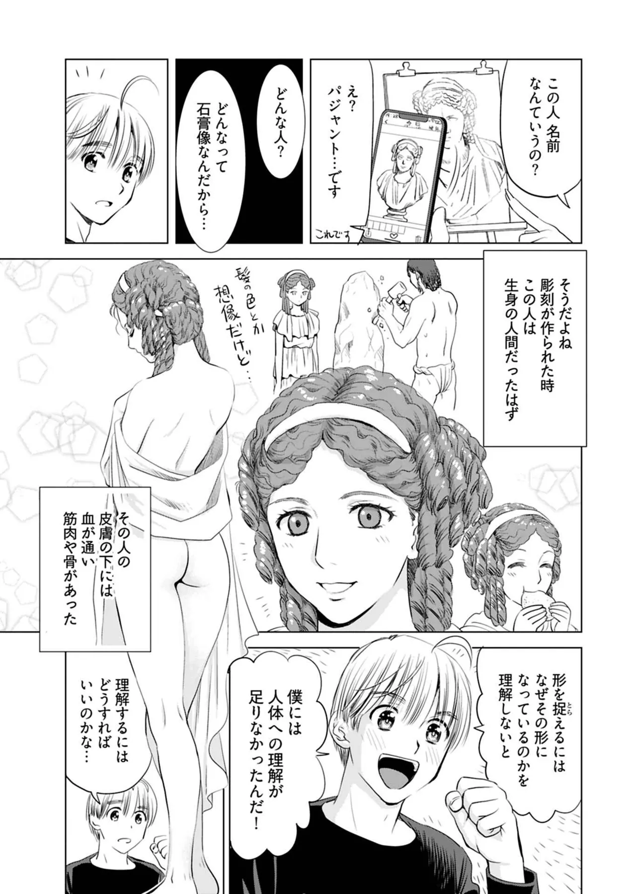 หน้า 53