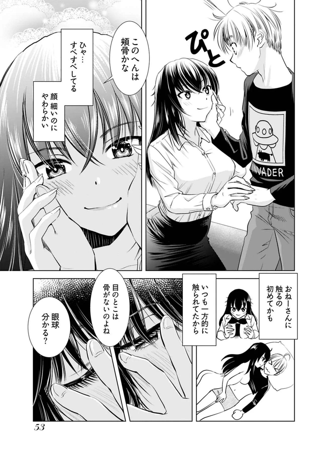 หน้า 55