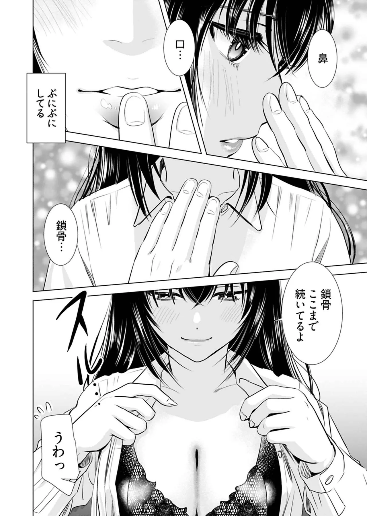 หน้า 56