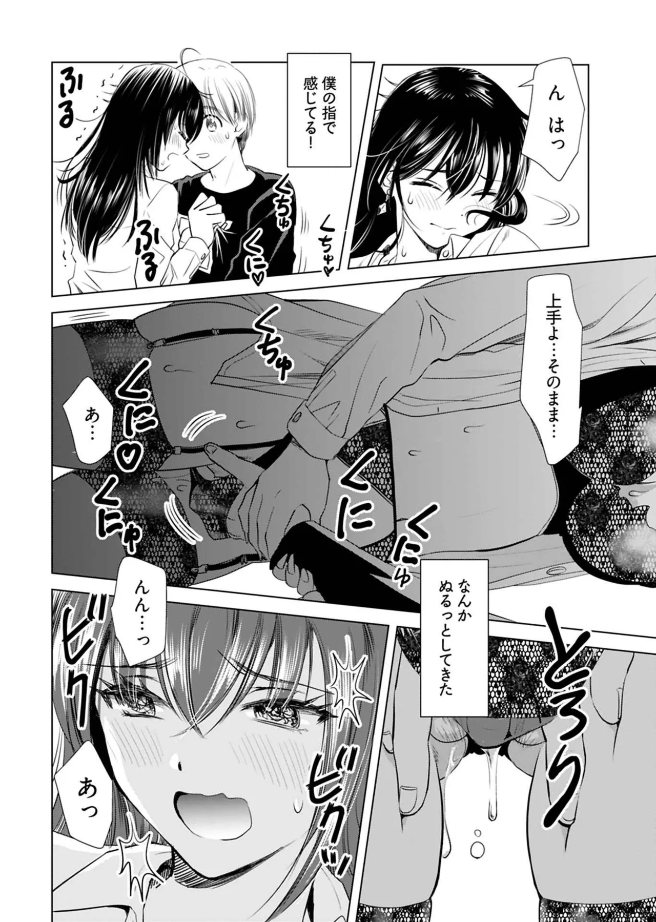 หน้า 62