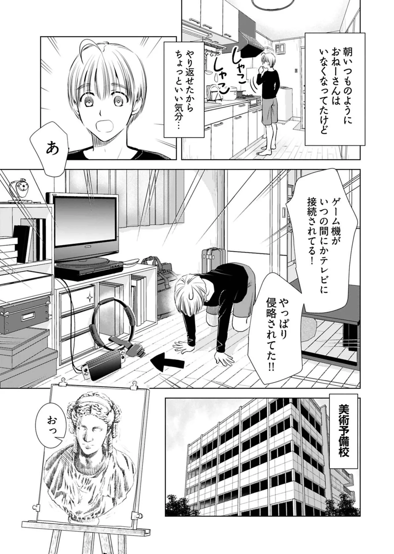 หน้า 65