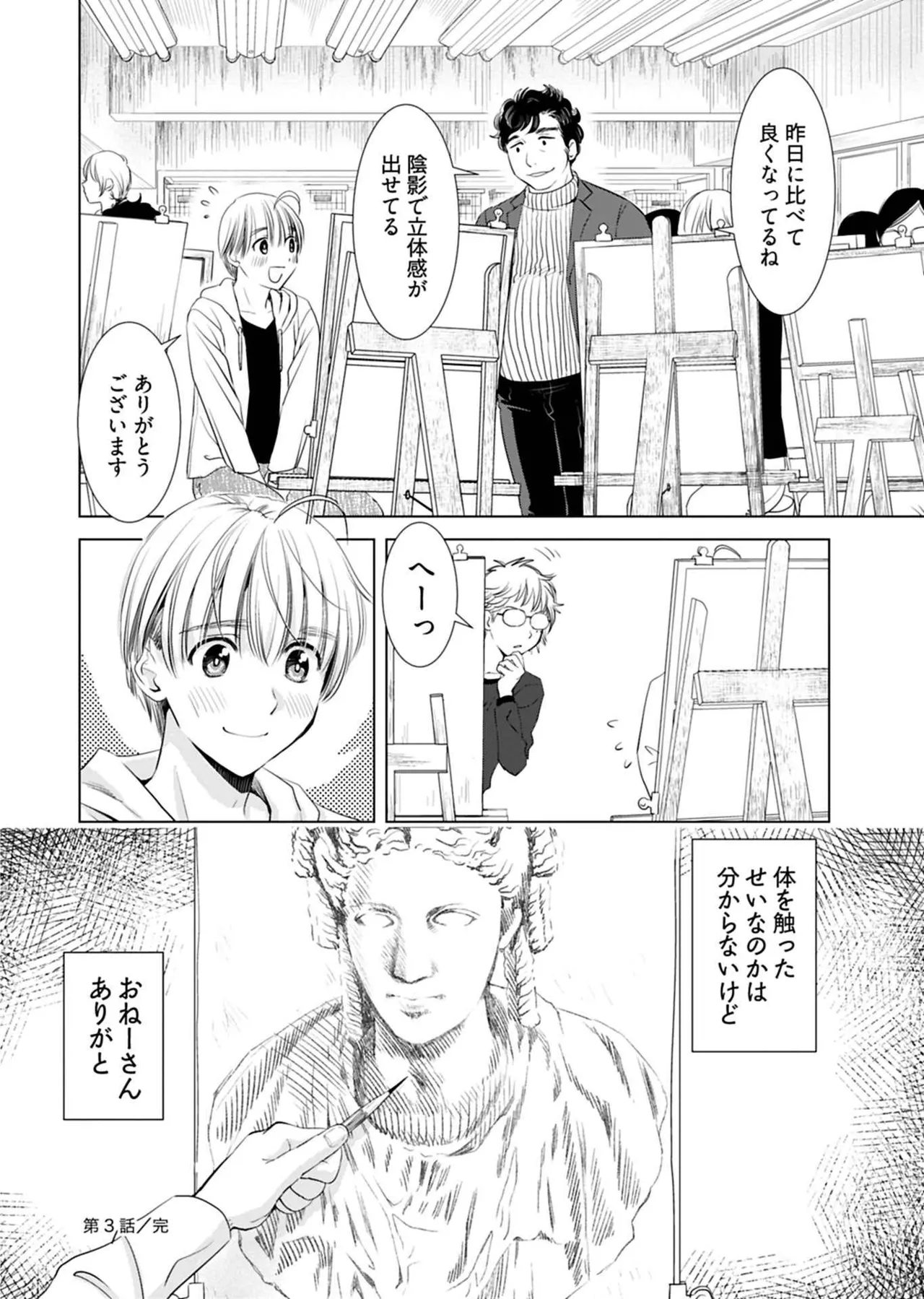 หน้า 66