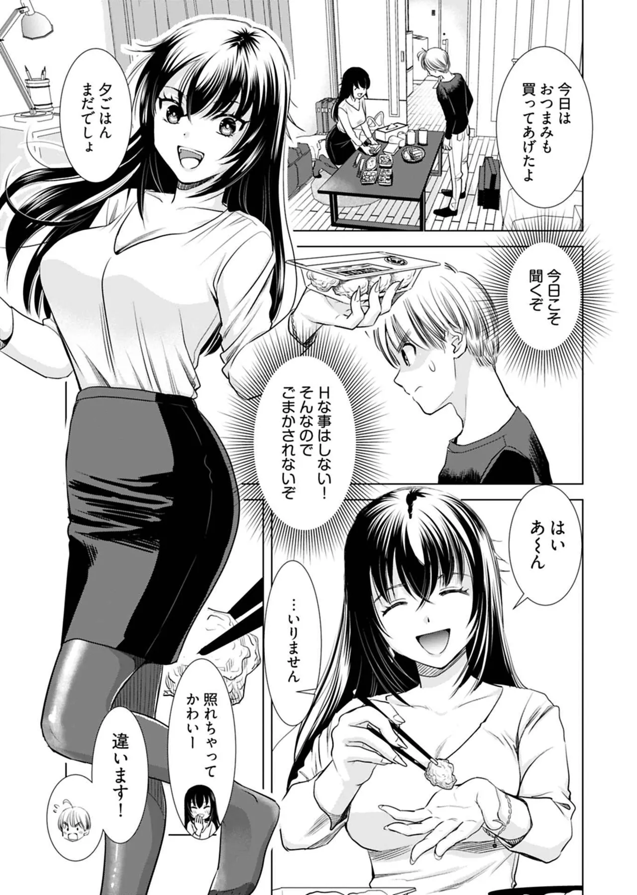 หน้า 71