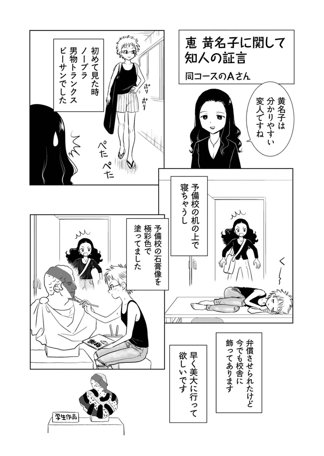 หน้า 86