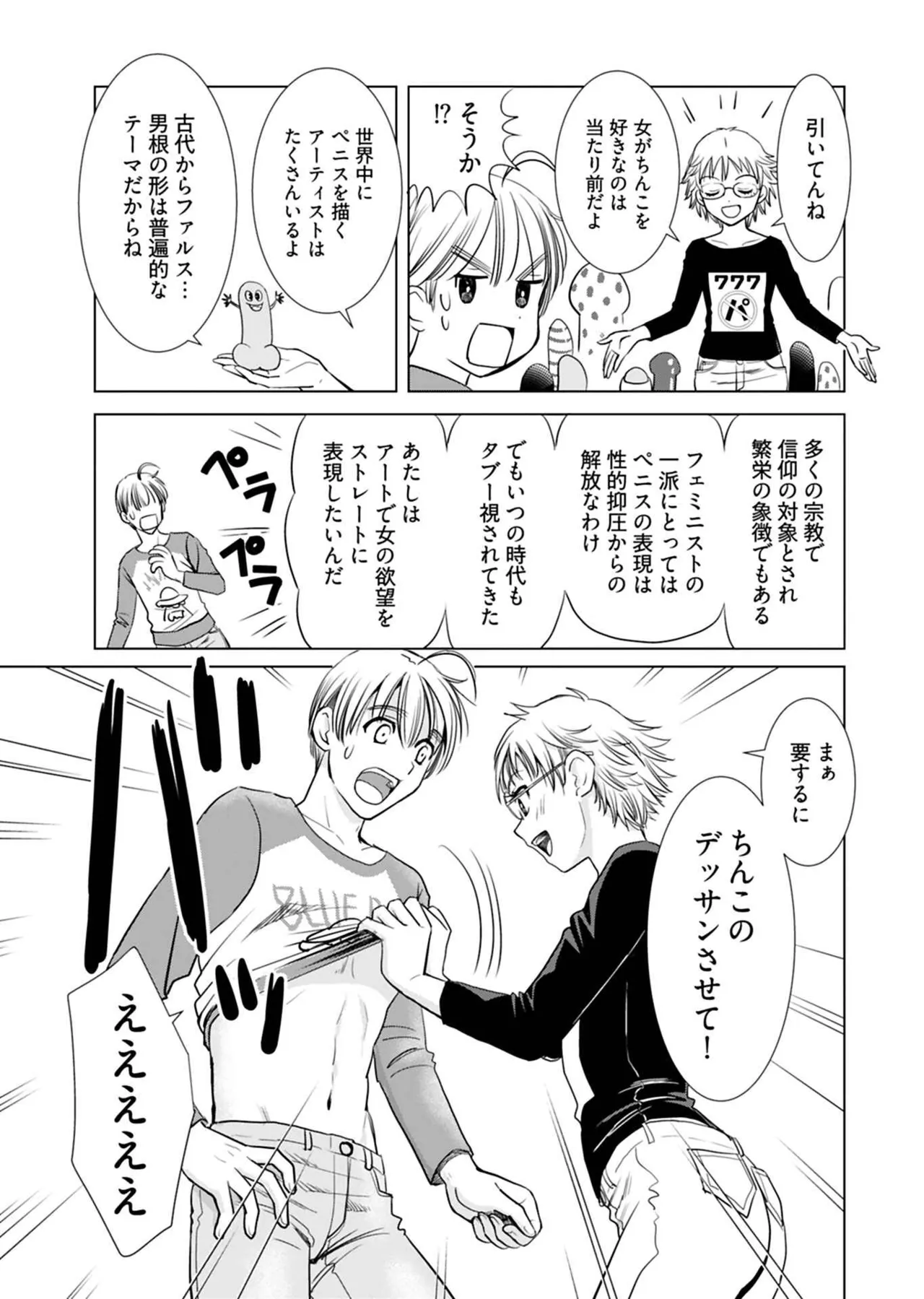 หน้า 91