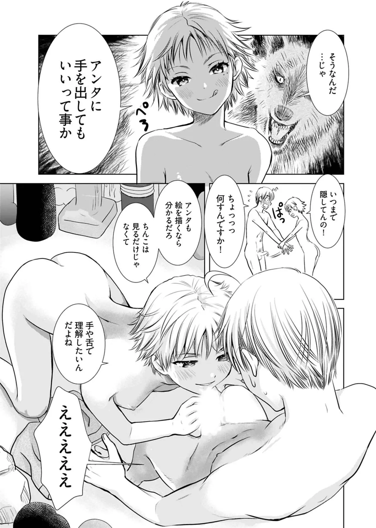 หน้า 99