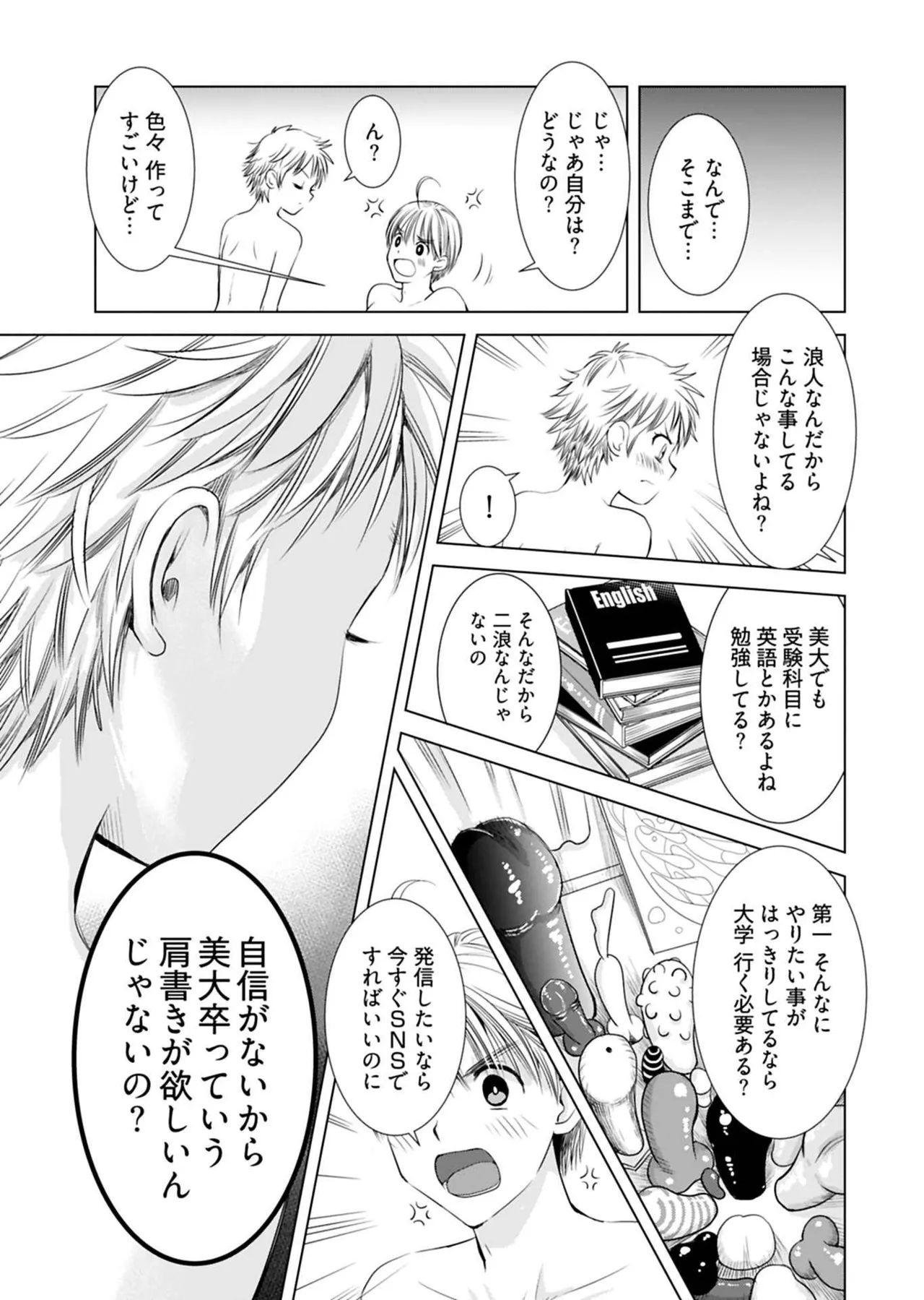 หน้า 109