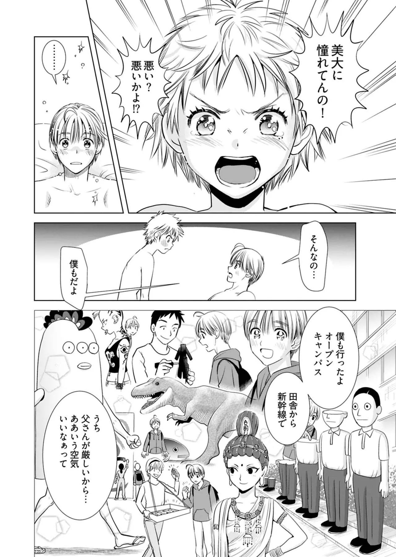 หน้า 112