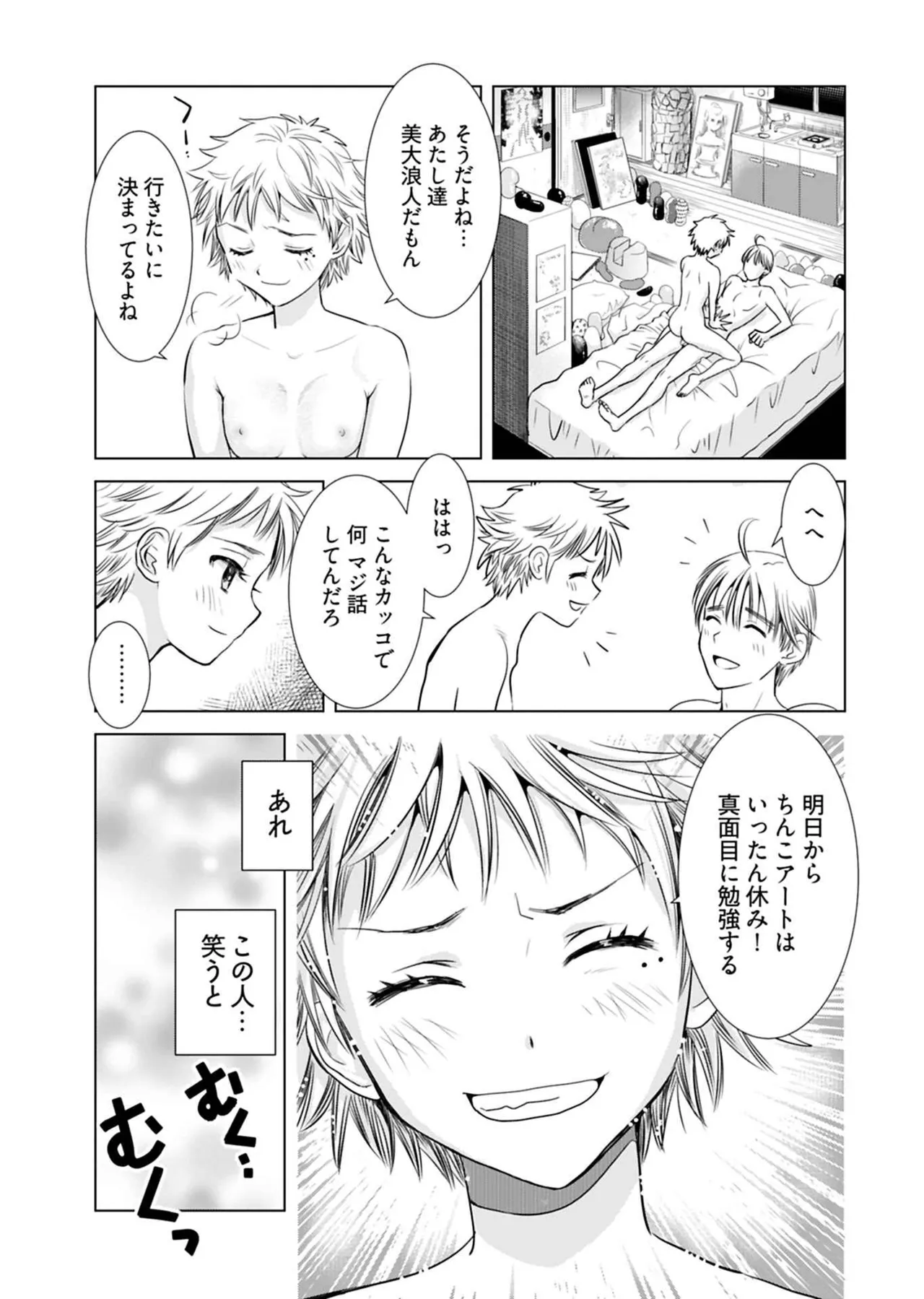 หน้า 113
