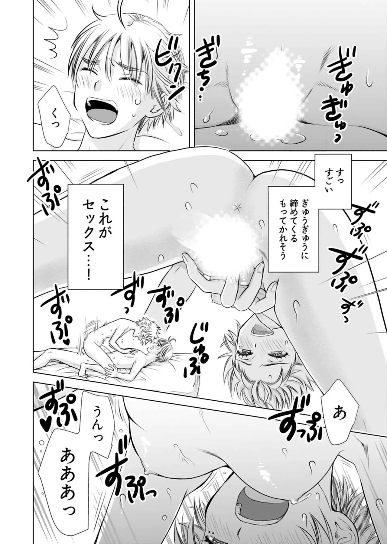 หน้า 116
