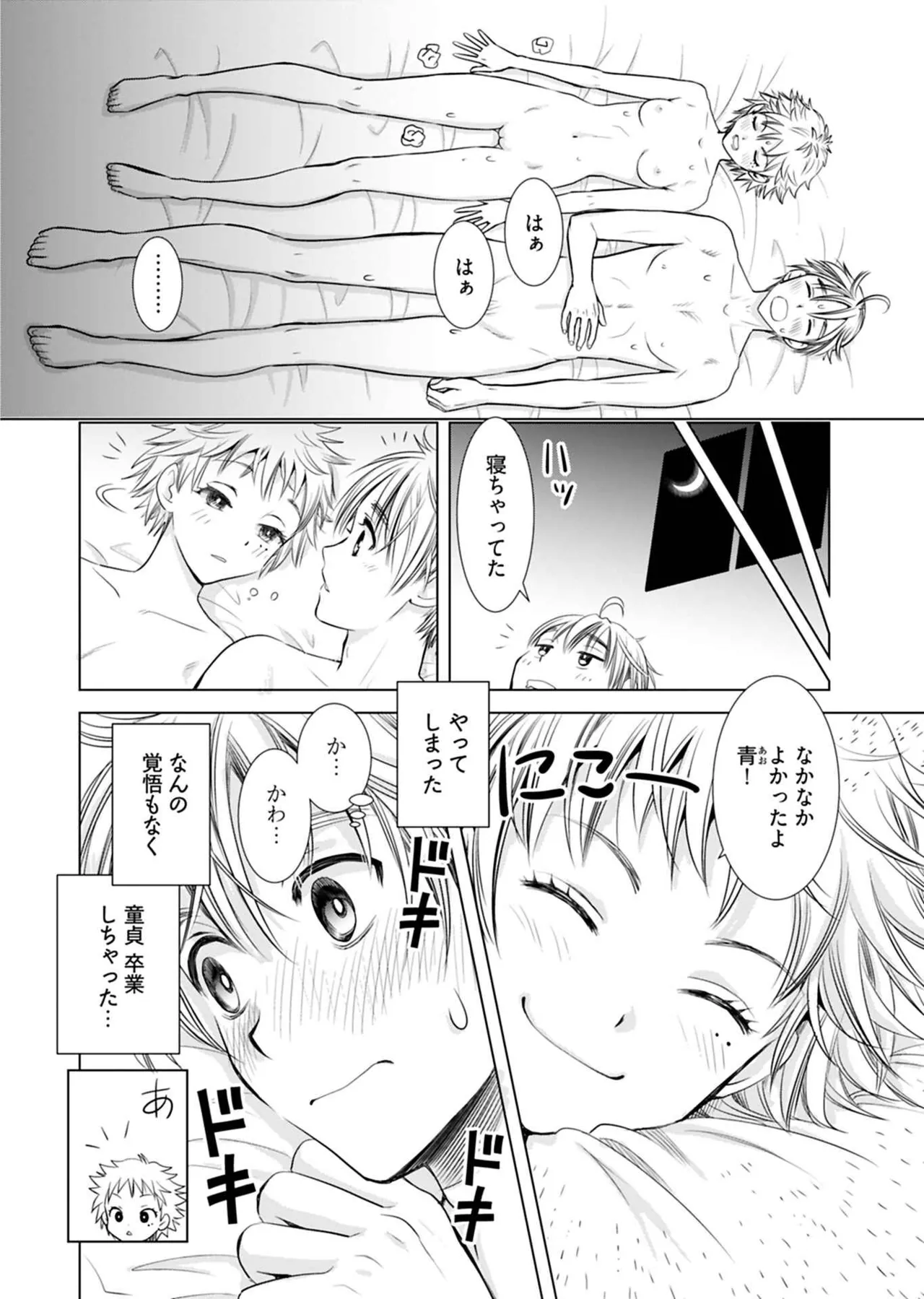 หน้า 118