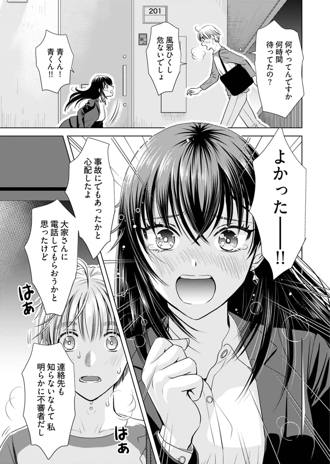 หน้า 123
