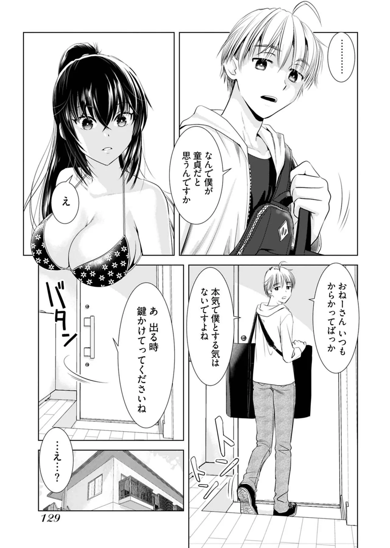 หน้า 131