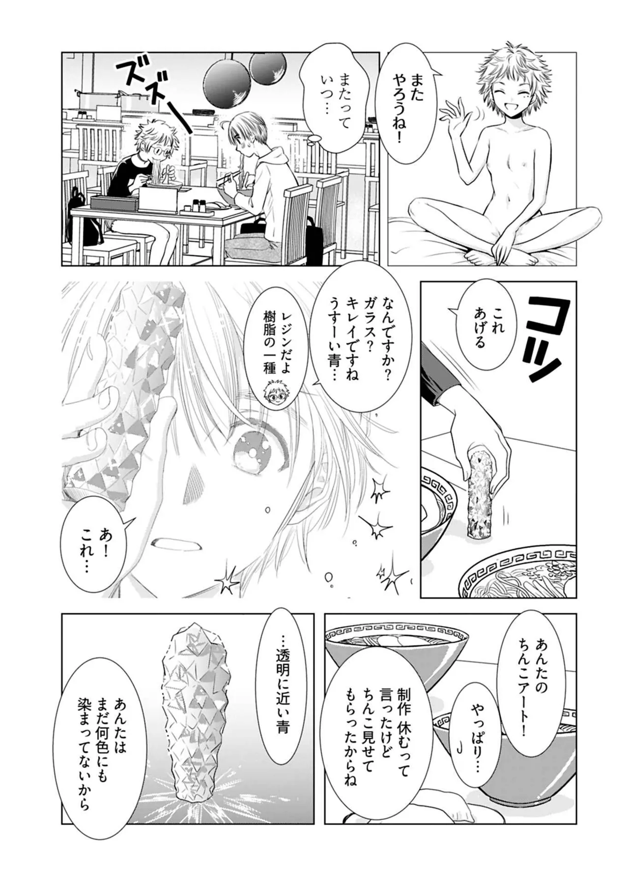 หน้า 133