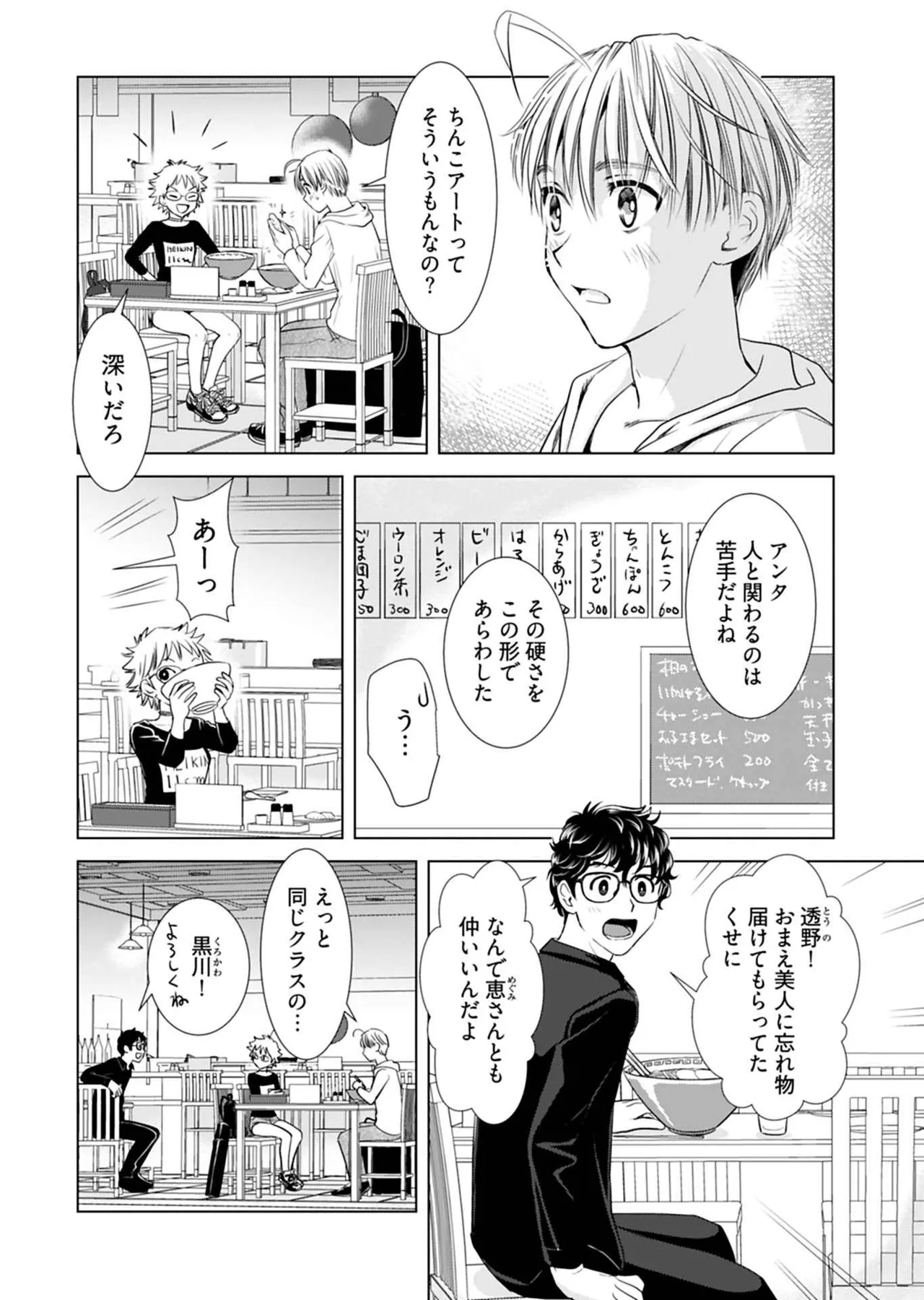 หน้า 134
