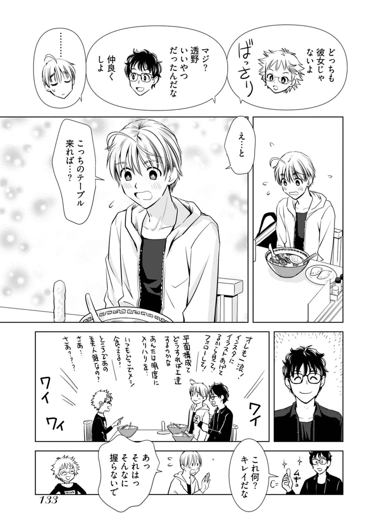 หน้า 135