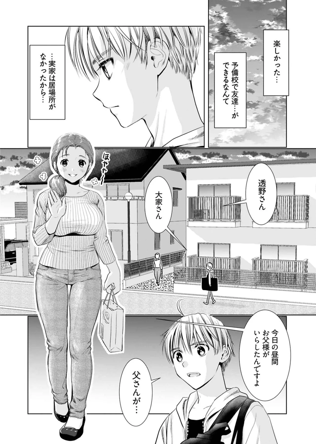 หน้า 136