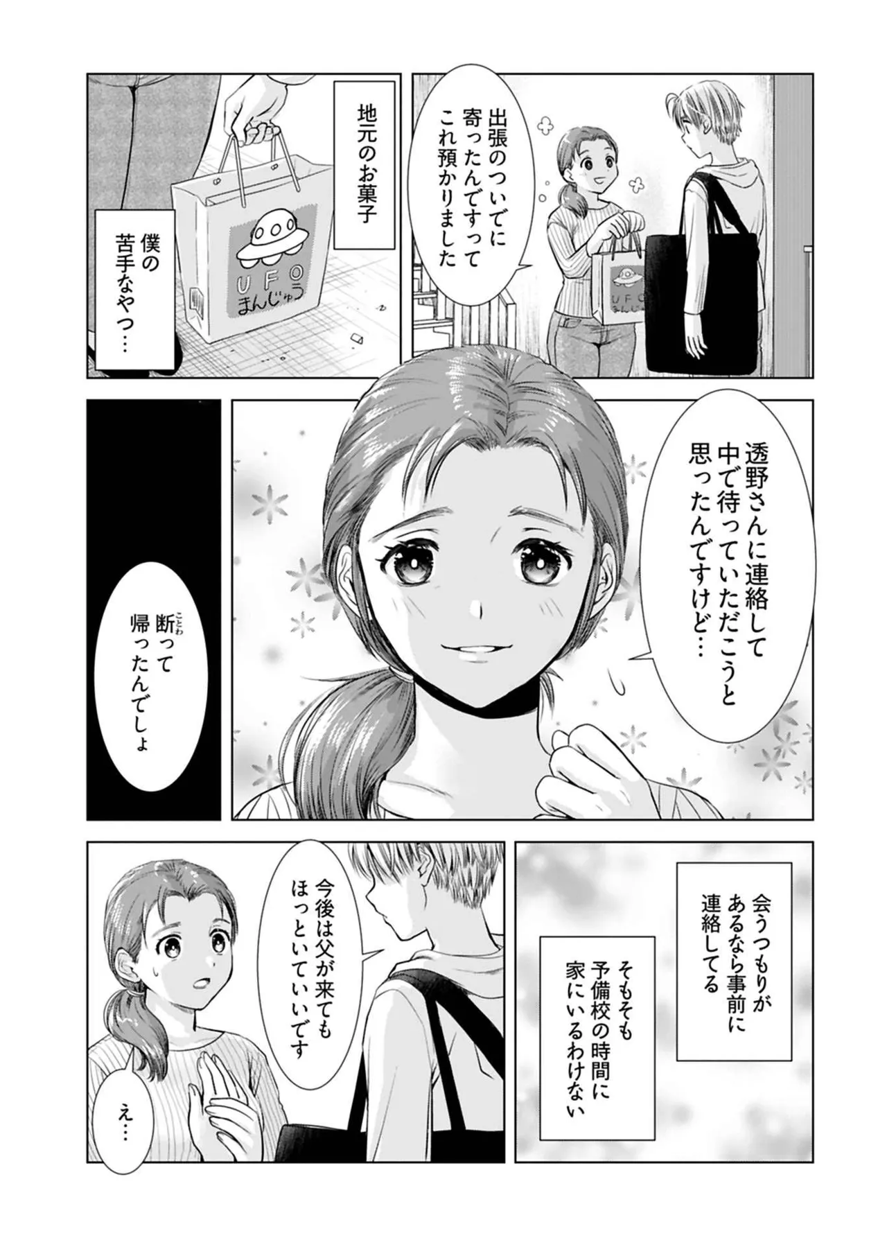 หน้า 137
